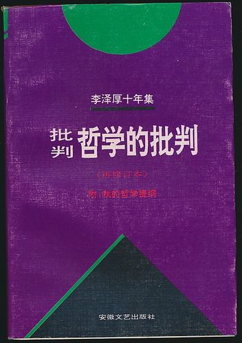 鳄鱼出装推荐_8.3鳄鱼出装_鳄鱼出装s14