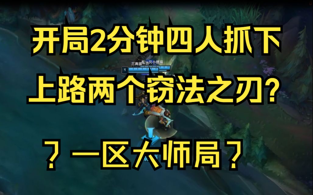 露露辅助出装2021_露露 辅助 出装_lol露露辅助出装2020