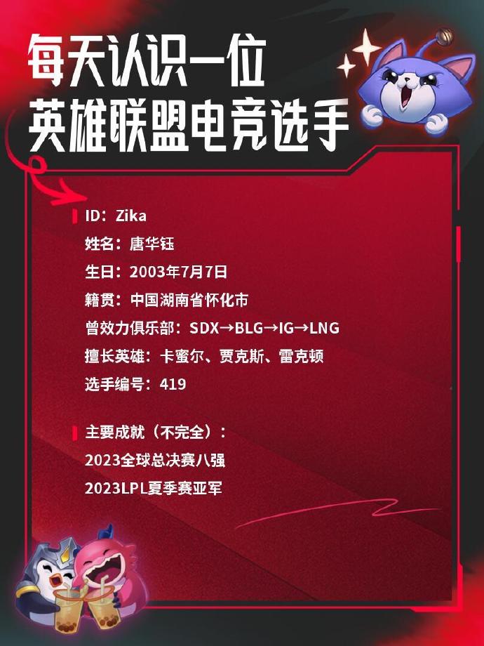 狐狸的ad出装_狐狸出装金铲铲_狐狸出装2024