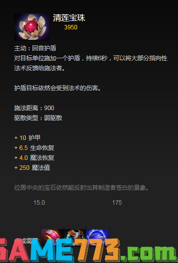 大屁股怎么出装_dota大屁股能打dps吗_屁股dota出装