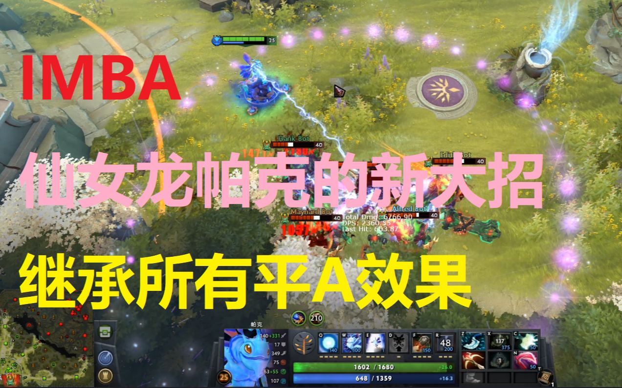 出装dota2_dota2 imba 出装_出装铭文