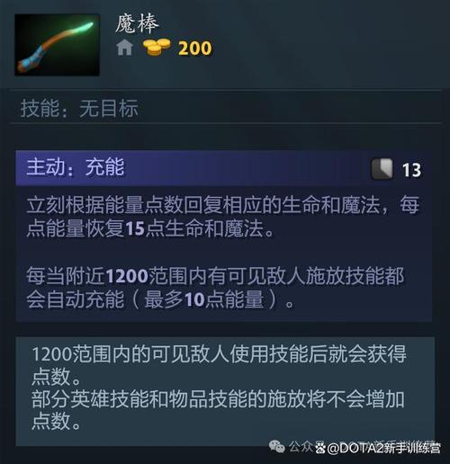 dota2英雄出装表_dota英雄出装大全app_dota英雄出装