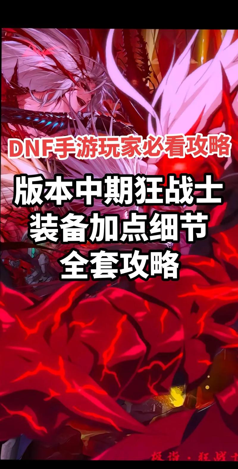 赵信英雄联盟出装_lol赵信出装顺序_lol2021赵信出装