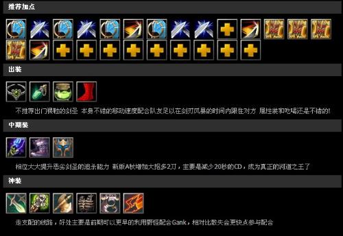 dota出装17173_dota1出装_dota 战役 出装