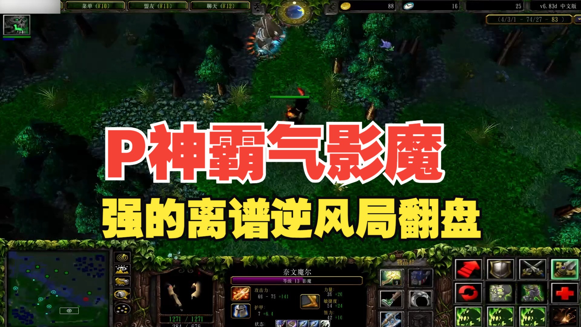 dota1英雄出装加点_dotapa出装加点_dota2出装加点