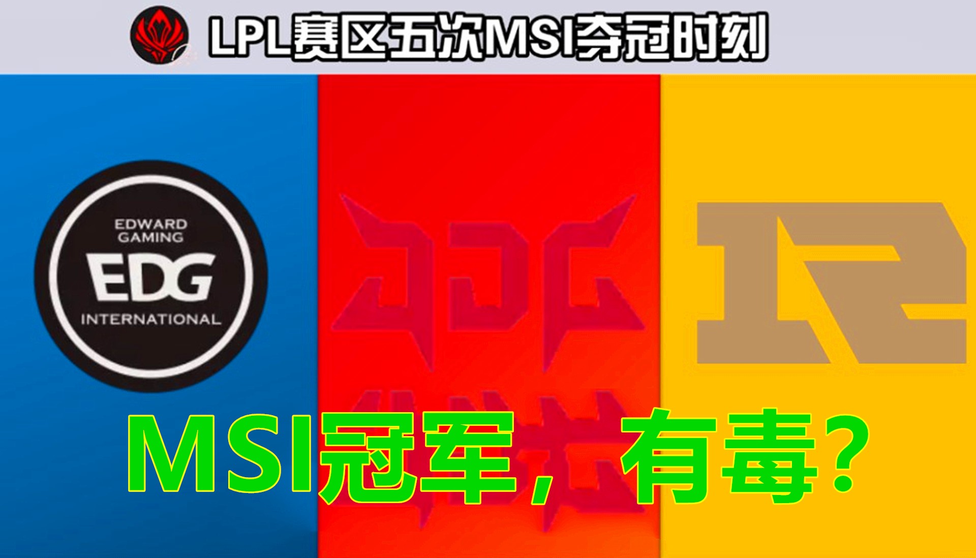 慎出装s14_烈焰之柱慎出装_慎s7出装