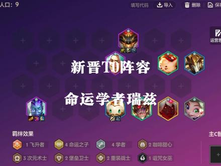 新装备瑞兹出装_lol瑞兹出装2021_s7瑞兹出装