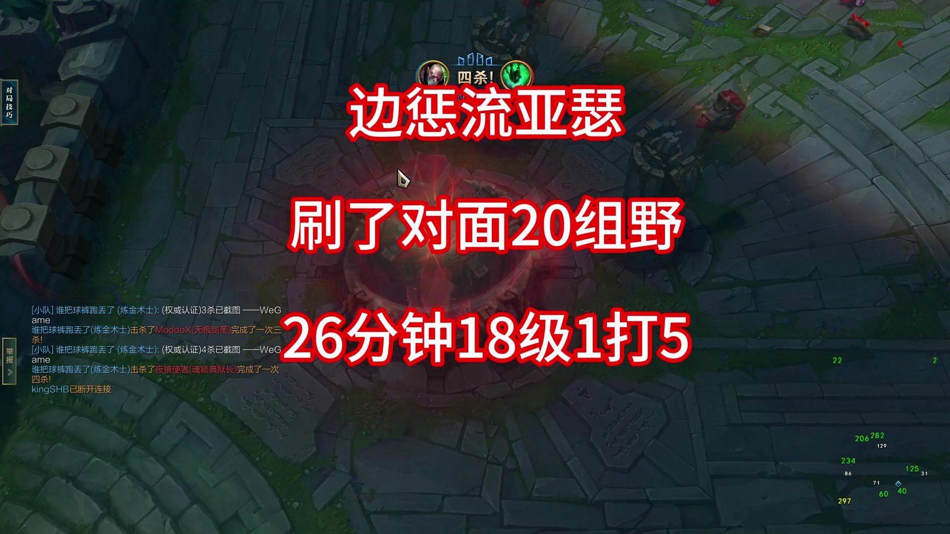 6.10版本打野剑圣出装_打野剑圣出装版本6.10_打野剑圣出装2020