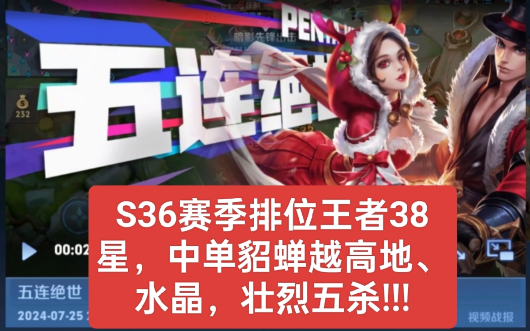 S6 赛季中单莫甘娜出装攻略：出门装的选择至关重要