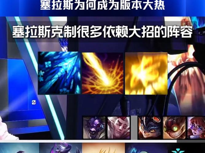 塞拉斯出装加点_s11塞拉斯出装加点_lol塞拉斯出装