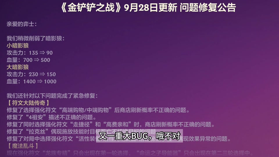 lol瑞兹出装2021_新装备瑞兹出装_s7瑞兹出装