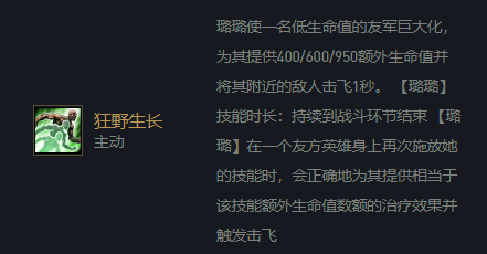 瑞文打肉怎么出装_lol肉瑞文出装_瑞文出装2020