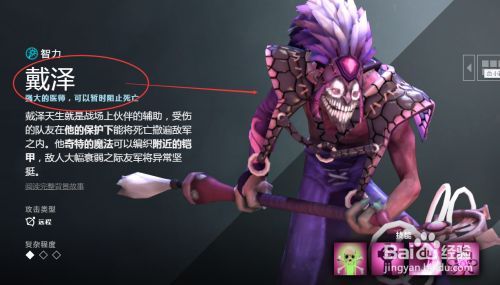 dota2戴泽出装_dota1戴泽出装_dota戴泽出装