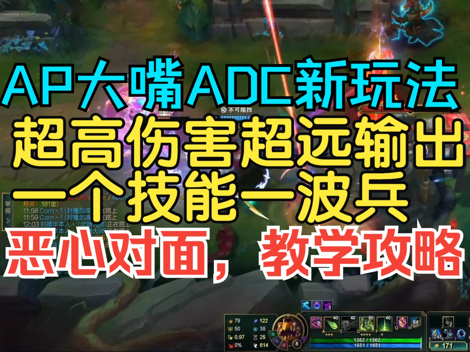 韦鲁斯出装2021_韦鲁斯出装adc_韦鲁斯ap出装