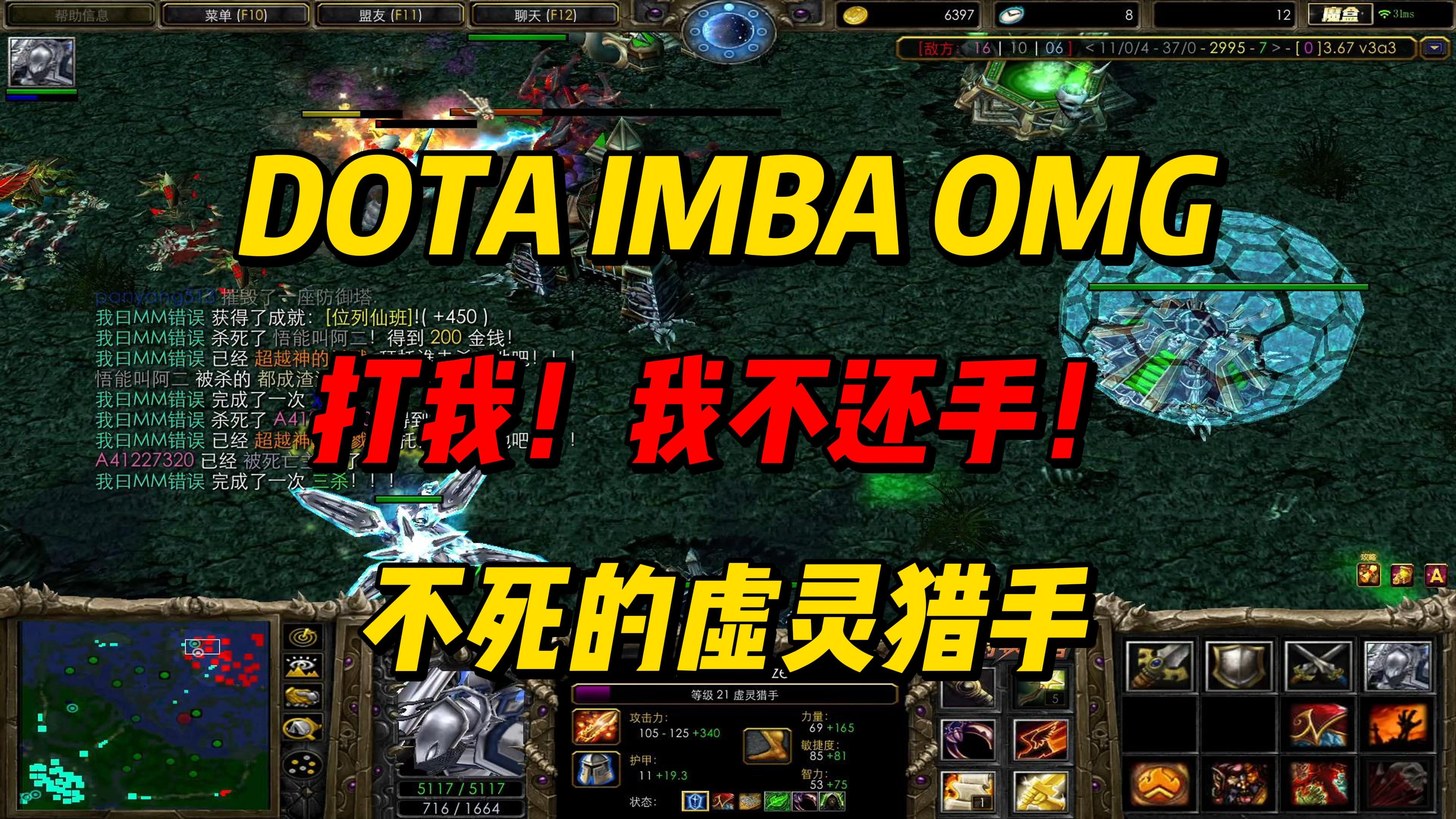 dota1英雄出装加点_dota2出装加点_dotapa出装加点