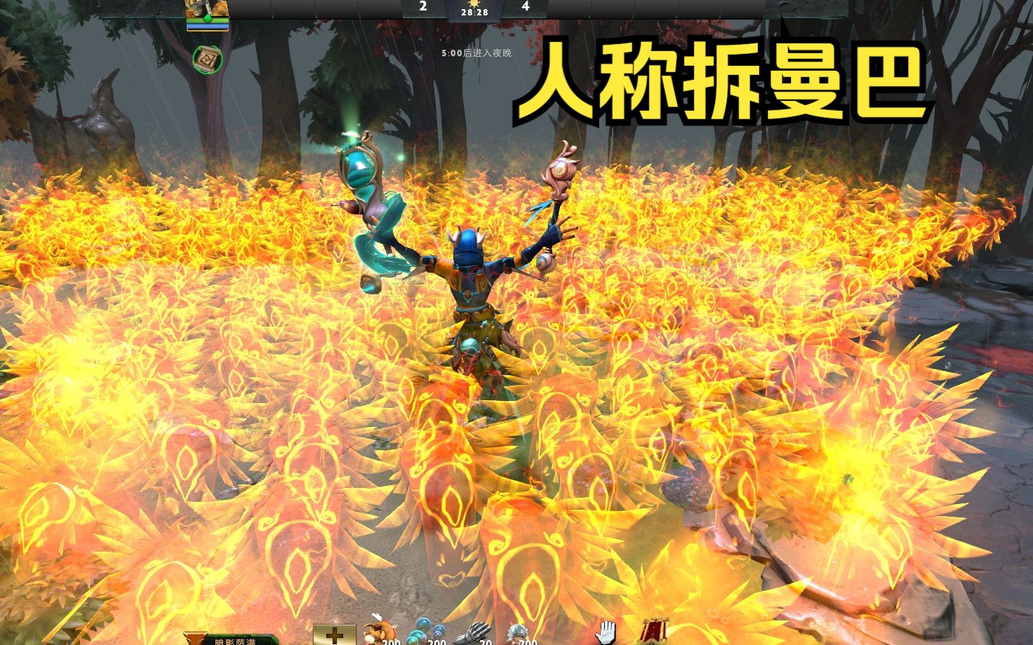 dota青蛙出装_dota青蛙出装_dota青蛙出装