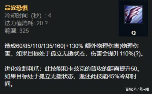 打野螳螂出装s11_螳螂打野出装加点_英雄联盟打野螳螂出装顺序