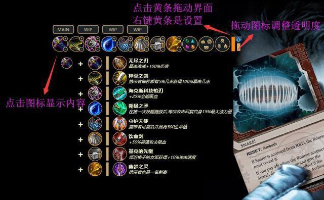 dota寒冬飞龙出装攻击出装_vn打野出装s7出装_护卫出装云顶