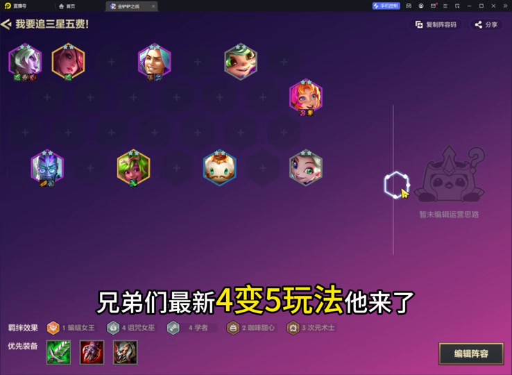 新装备瑞兹出装_lol瑞兹出装2021_s7瑞兹出装