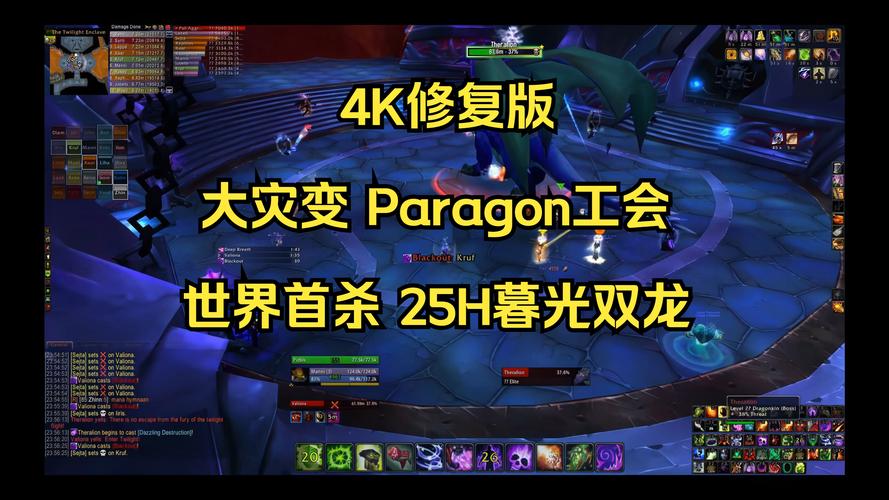 出装是什么意思_出装的基本常识_paragon yin出装