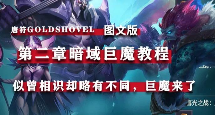 lol巨魔出装_巨魔出装2021_s5巨魔出装