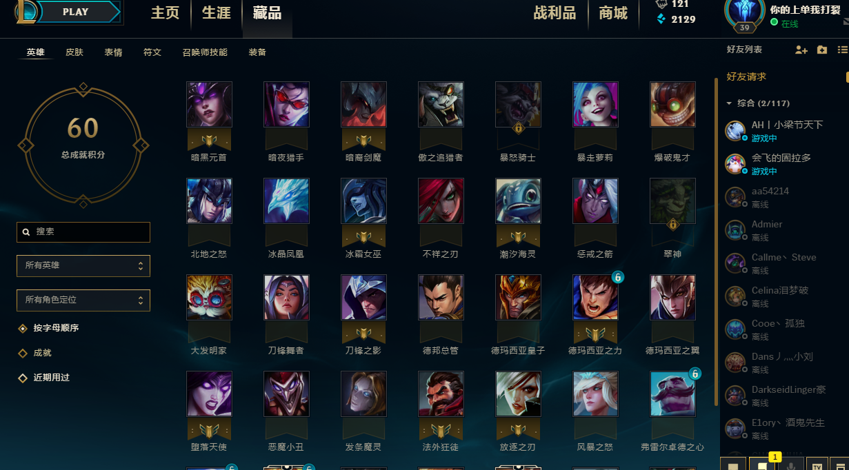 s3瑞文出装_lol瑞文出装_新版本瑞文出装顺序