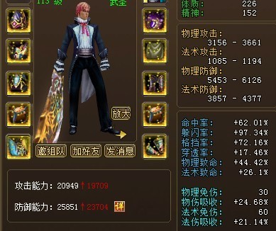 2020lol巨魔出装_lol巨魔出装s11_lol巨魔之王出装