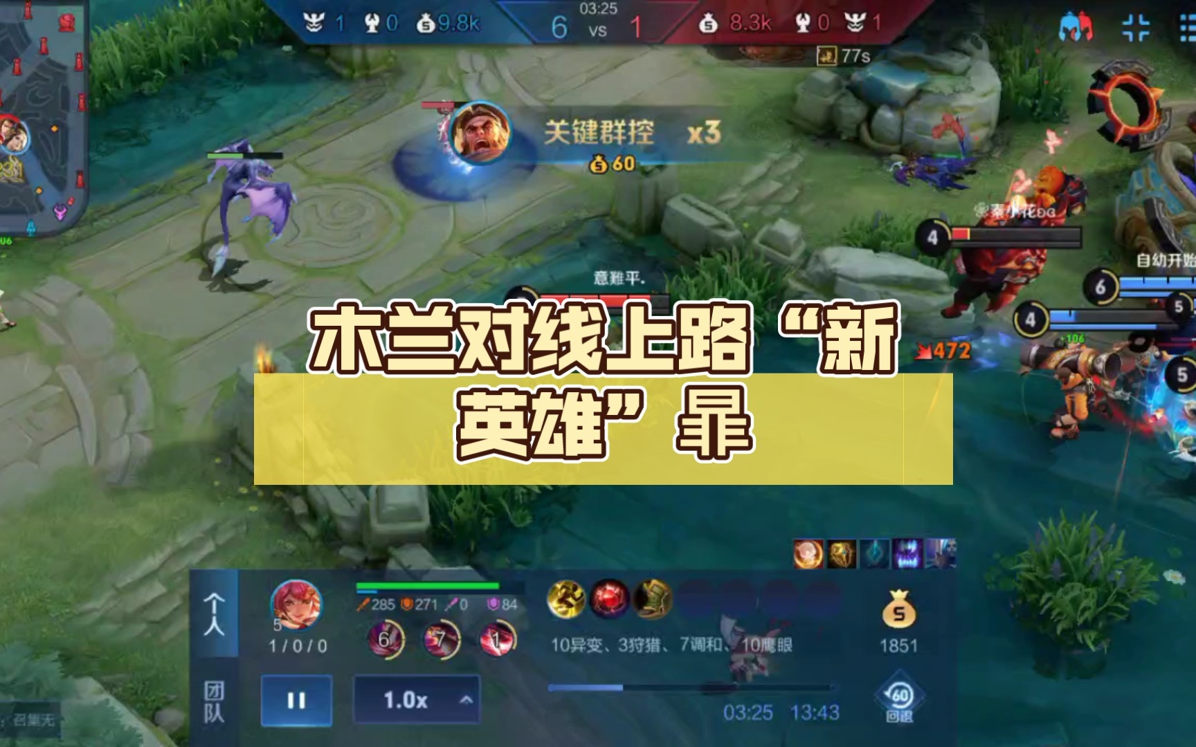 洛英雄联盟出装_lol新版本洛出装_新英雄洛怎么出装