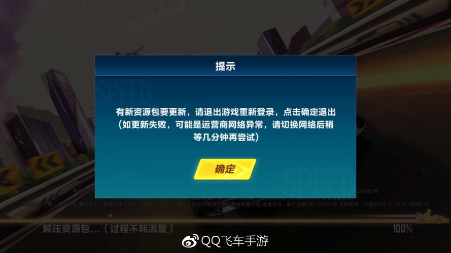 操作系统安装过程中跳出错误提示框的原因及解决方法详解