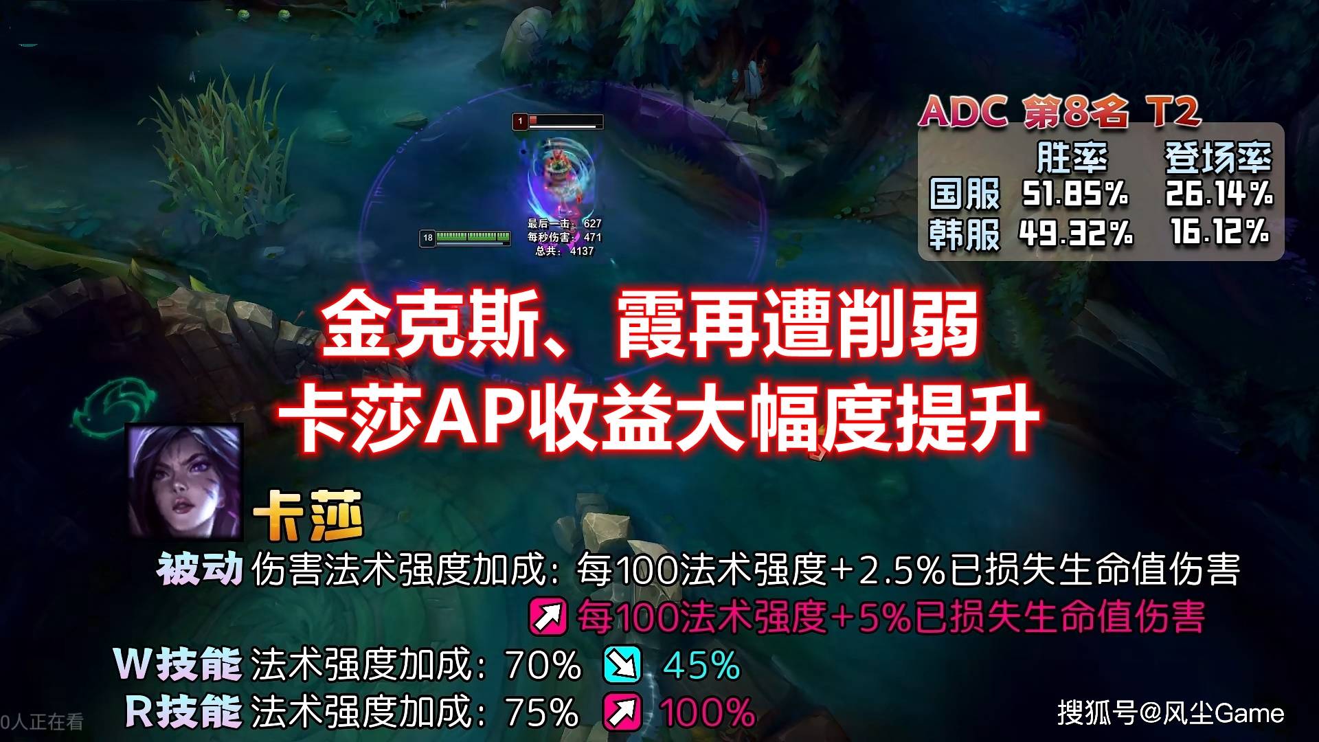 纯输出派克出装_lol2021派克出装_肉装派克出装