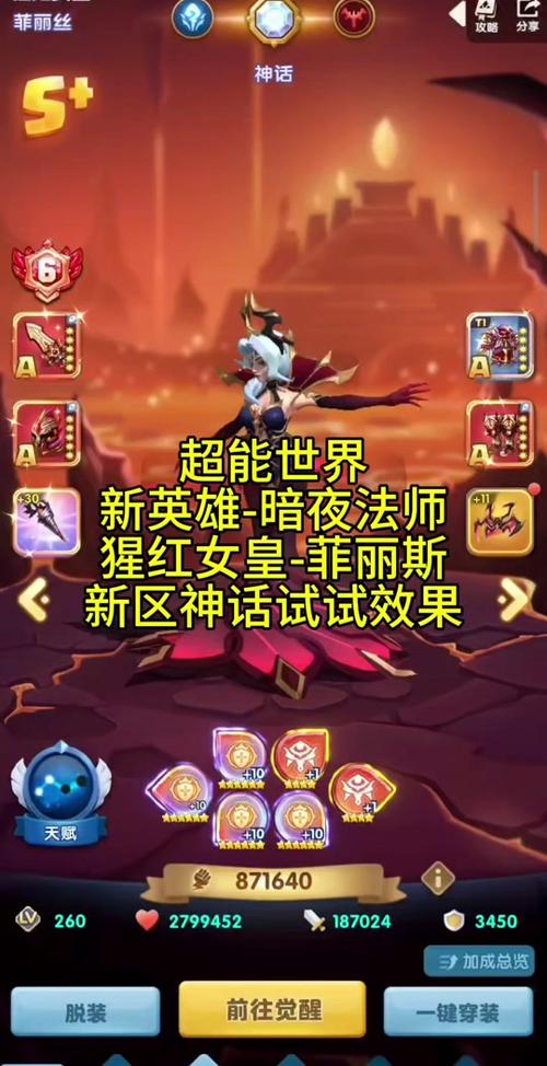 后期巨魔打得过狗头吗_巨魔打狗头出装_出装巨魔头打狗怎么打