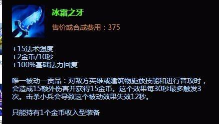 诡术妖姬出装s_lol诡术妖姬出装2020_诡术妖姬的出装