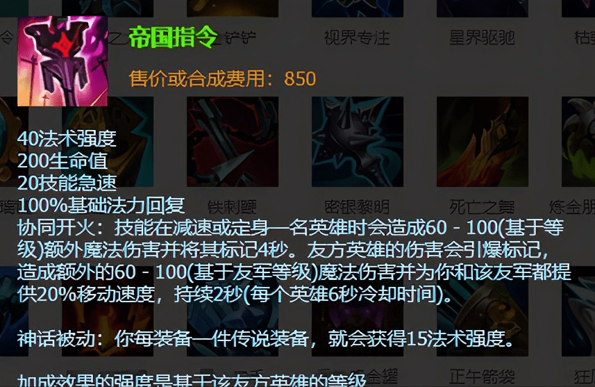 寒冰暴力输出_寒冰出装s7暴力_lol寒冰暴击