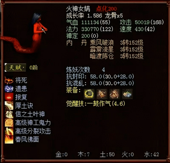 女娲出装100000_女娲出装六神装最强_女娲出装最强输出