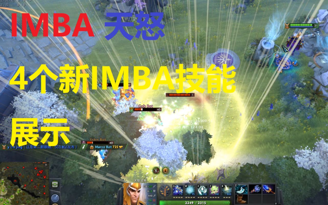 法师出装顺序_imba 法师出装_法师出装铭文伤害最高