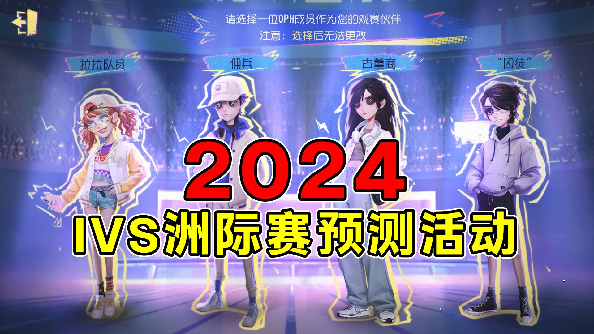 霞比赛出装_霞出装2020_洲际赛 霞出装