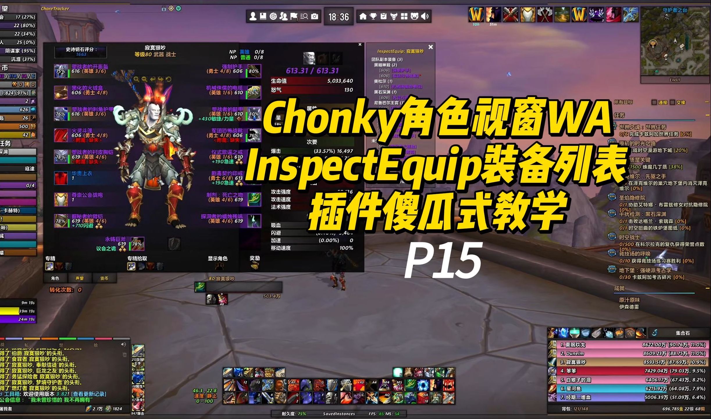 铁男出装_lol2021铁男出装_adc铁男出装