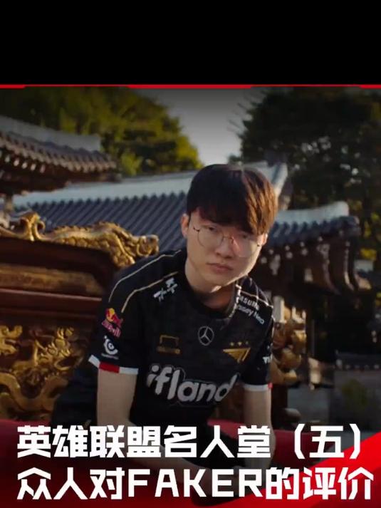 faker改皇命_faker 皇帝出装_出装教程