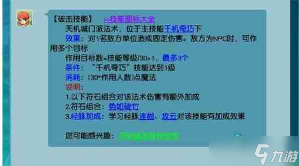 凯影出装顺序_凯影秒人出装_秒人凯隐出装