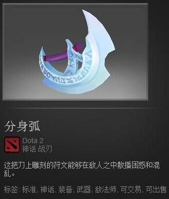 dota2冥界亚龙出装_冥界亚龙出装dota1_冥界亚龙出装dota2