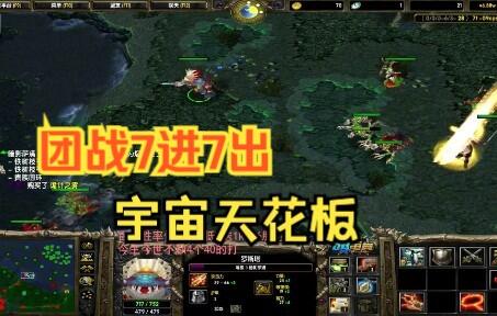 dota青蛙出装_dota青蛙出装_dota青蛙出装