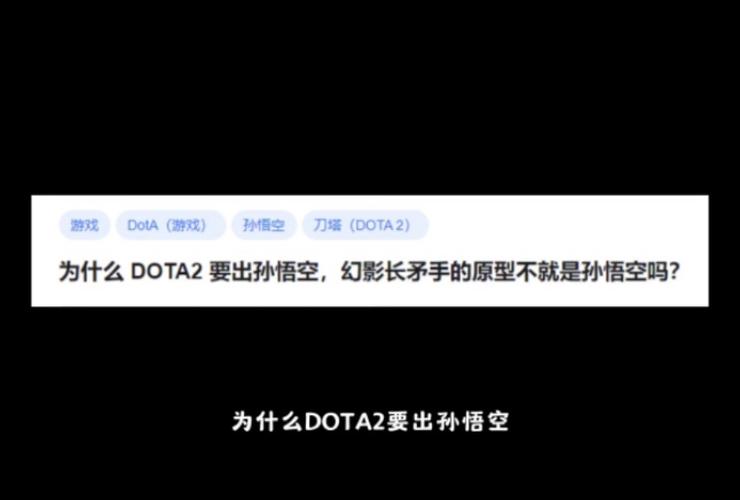 Dota2恐怖利刃(tb)攻略：装备选择影响游戏表现