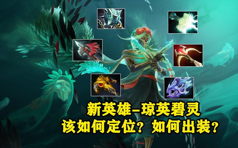 dota闪电出装_dota2闪电战_dota闪电战