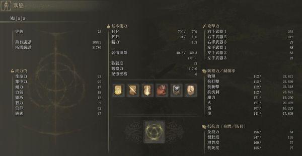 战士cd出装_DOTA熊战士出装_战士出装铭文