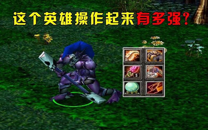 dota戴泽出装_dota2戴泽出装_dota1戴泽出装