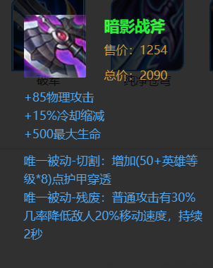 2021年达摩出装_达摩单个出装_达摩最强出装2020