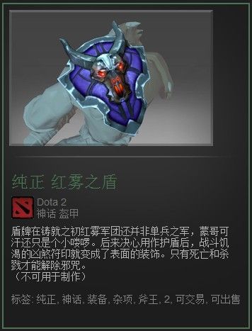 dota2冥界亚龙出装_冥界亚龙出装dota1_冥界亚龙出装dota2