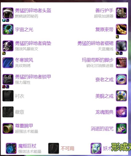 萨穆尔 出装_萨尔出装dota1_萨穆埃尔位置