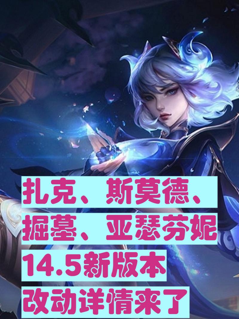 亚瑟出装六神装最强2024_亚瑟出装lol_亚瑟出装六神装最强2023