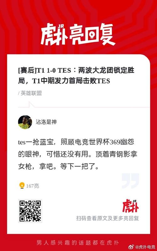 c9出装_出装铭文_出装铭文在哪里设置